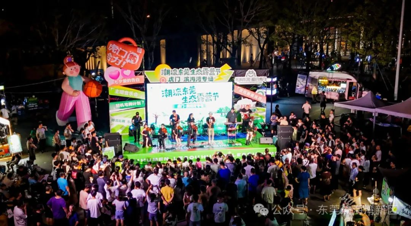夜晚音乐会.jpg