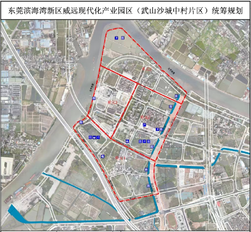 威远现代化产业园区(武山沙城中村片区)统筹规划.jpg