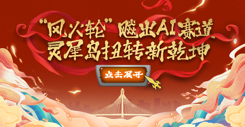 发改.jpg