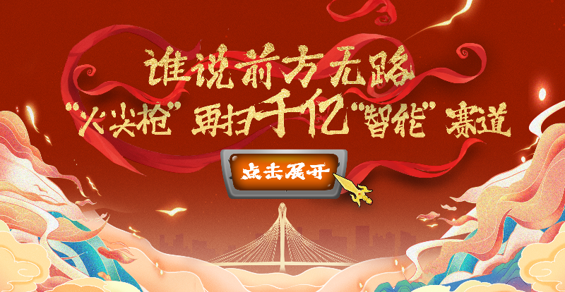 经发中心.jpg