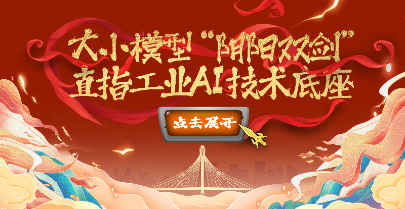 人工智能产业研究院.jpg