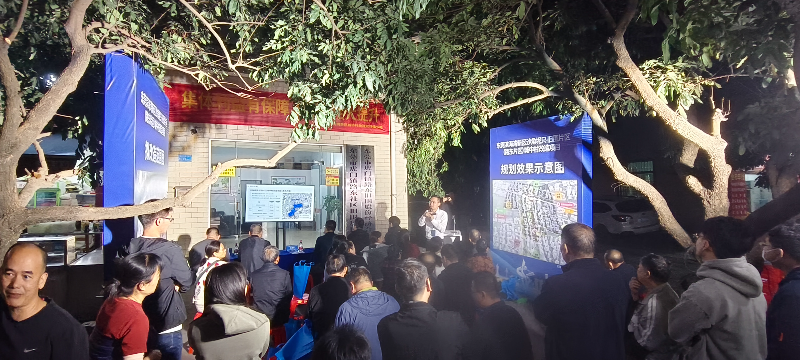 滨海湾新区城中村改造现场指挥部联合路东社区，分别在洲头村、旧围村、坑塘村、曾屋村组织开展了4场城中村改造项目的政策宣贯会2.jpg