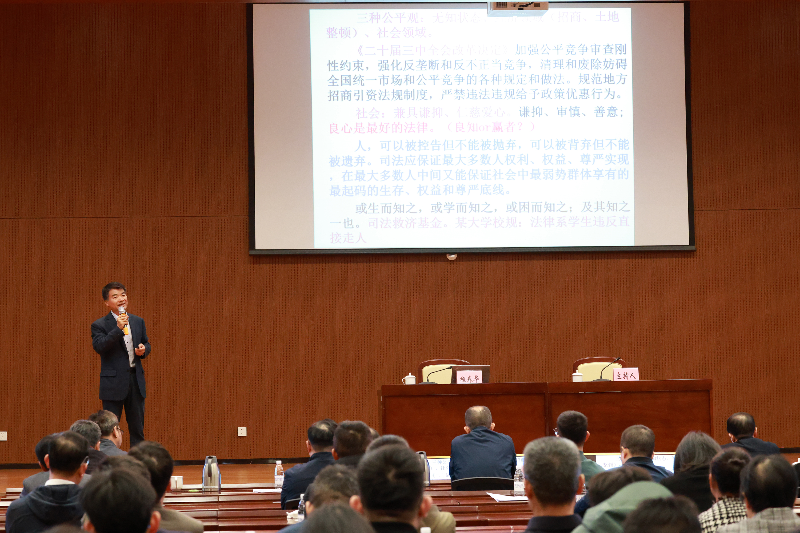 2025年3月18日，A208，滨海湾新区党工委理论学习中心组（扩大）专题学习会HSA_2126.JPG