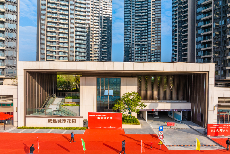 2024年12月28日，威远城市花园（私宅一期）选房盛典DJI_20241228085230_0037_D.jpg