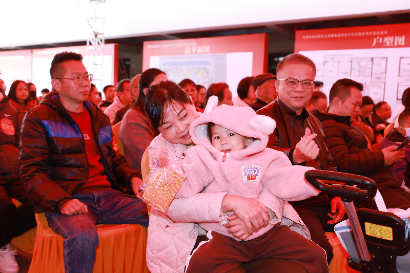 2024年12月28日，威远城市花园（私 宅一期）选房盛典启动仪式2K9A6200.JPG