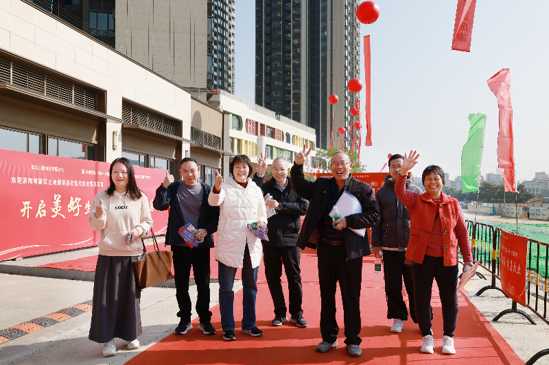 2024年12月28日，威远城市花园（私 宅一期）选房盛典2K9A6932.JPG