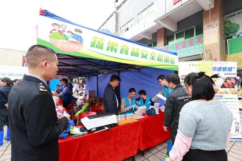 2024年3月15日，路东市场，市场监管局举行3&middot;15国际消费者权益日活动HS__2506.JPG