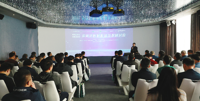 2025年1月15日，科兴展示中心，“低碳创未来，智慧滨海湾”滨海湾智慧能源发展研讨会， 金红光HSA_1503.JPG