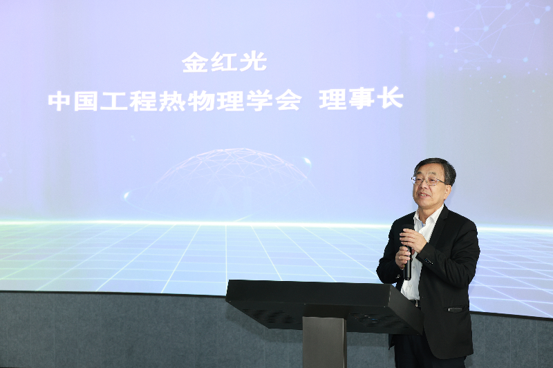 2025年1月15日，科兴展示中心，“低碳创未来，智慧滨海湾”滨海湾智慧能源发展研讨会， 金红光HSA_1519.JPG