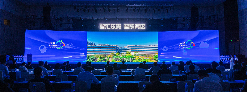 2025年4月23日，迎宾馆，2025年东莞市人工智能产业高质量发展大会暨滨海湾新区人工智能产业政策发布会，推介视频2K9A6930.jpg