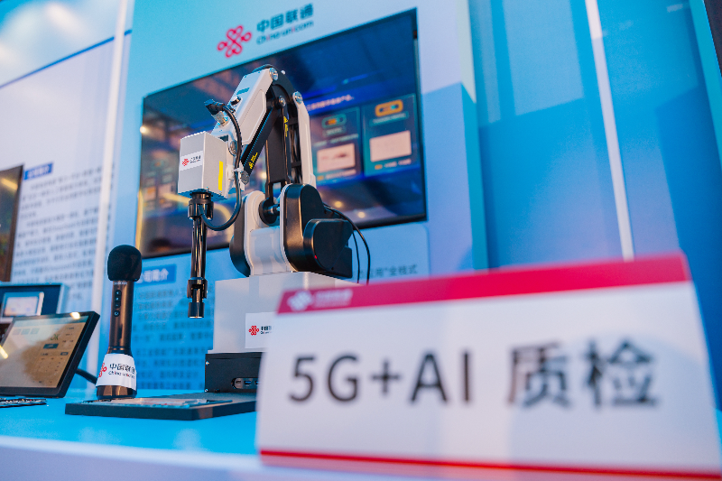2025年4月23日，迎宾馆，2025年东莞市人工智能产业高质量发展大会暨滨海湾新区人工智能产业政策发布会，人工智能应用创新体验展2K9A5797.jpg