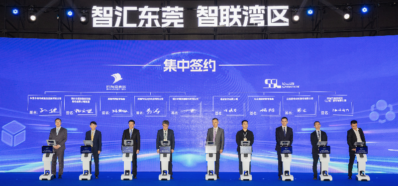 2025年4月23日，迎宾馆，2025年东莞市人工智能产业高质量发展大会暨滨海湾新区人工智能产业政策发布会，集中签约2K9A6959.jpg