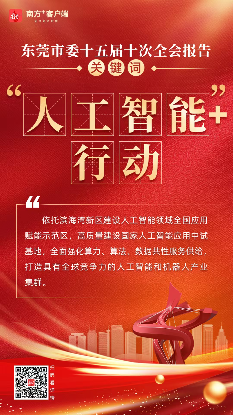 微信图片_20251212201938_2320_453.jpg