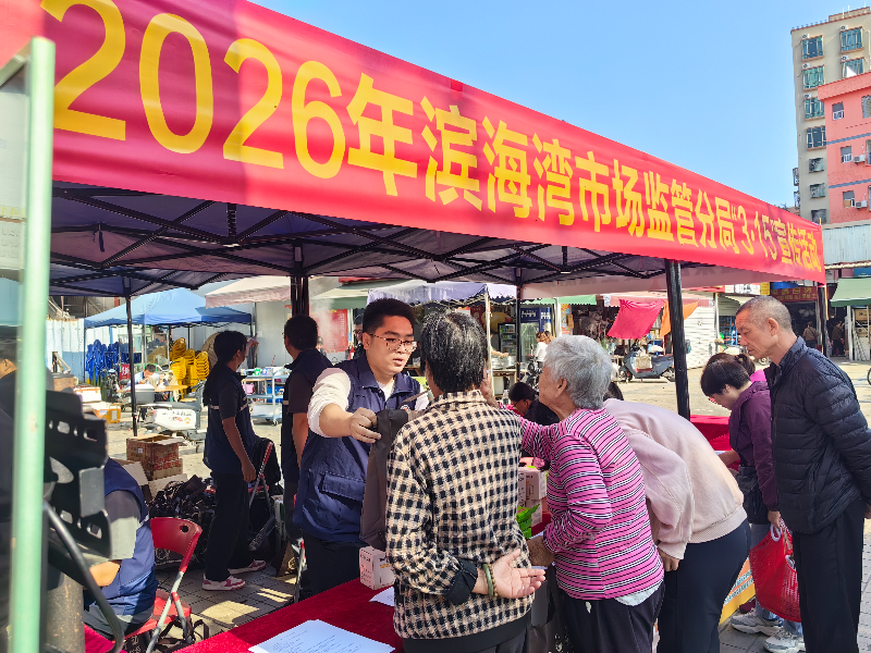 微信图片_20260316081112_231_161.jpg