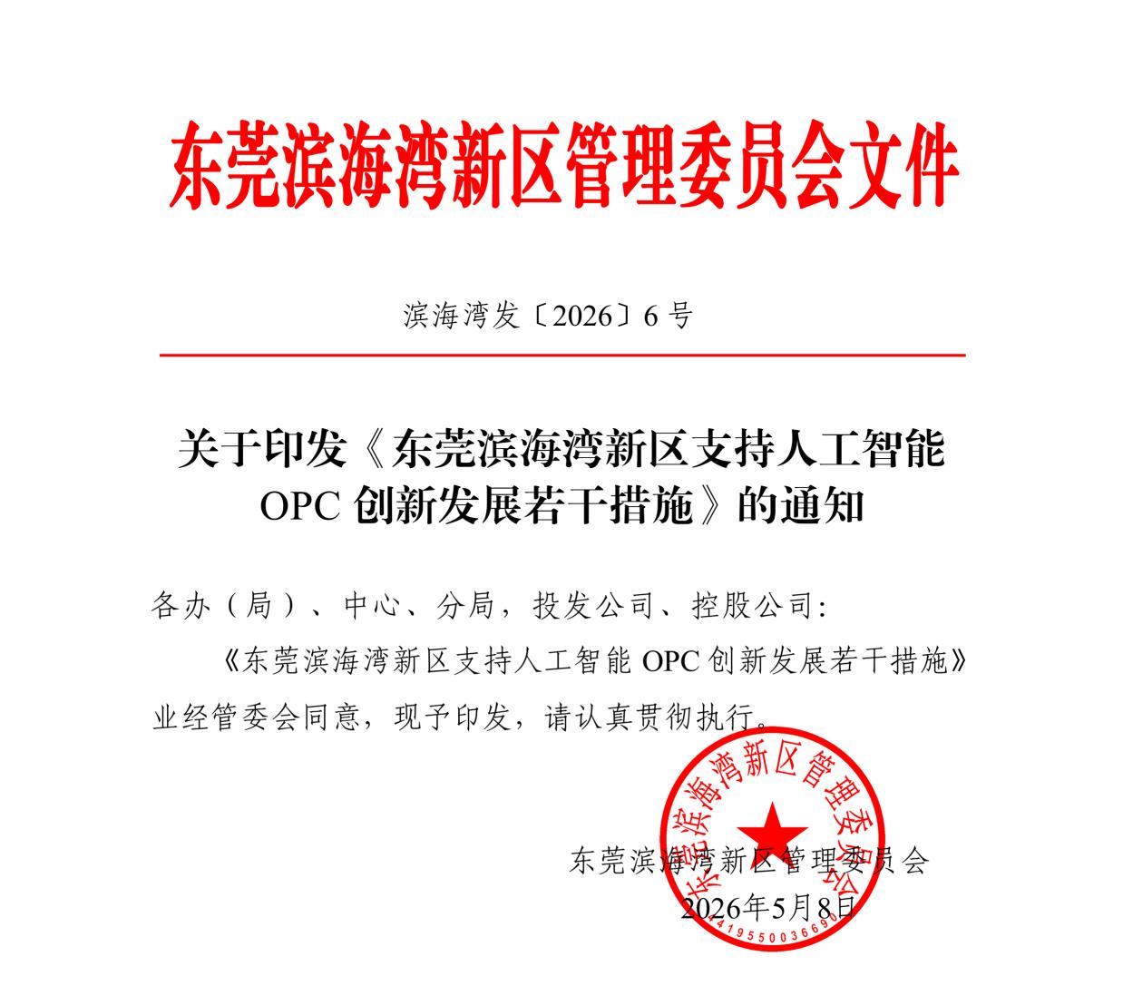 page_1.jpg