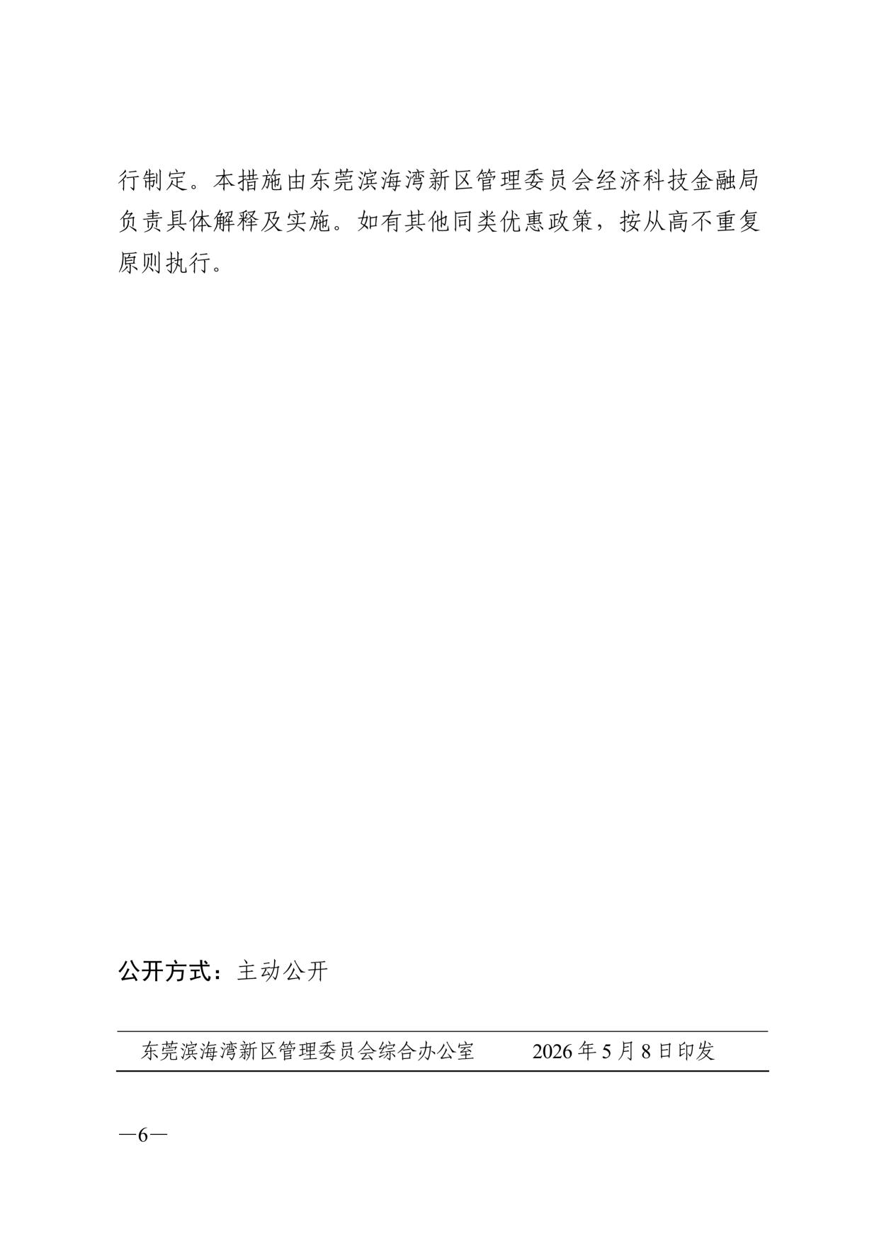 page_6.jpg