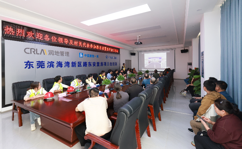 民生工程-路东安置房-2026年-2026.01.19”零距离看新家&middot;安心盼安居“路东村民代表参加安置房工程第一次开放日活动，黄生摄2K9A9881.JPG