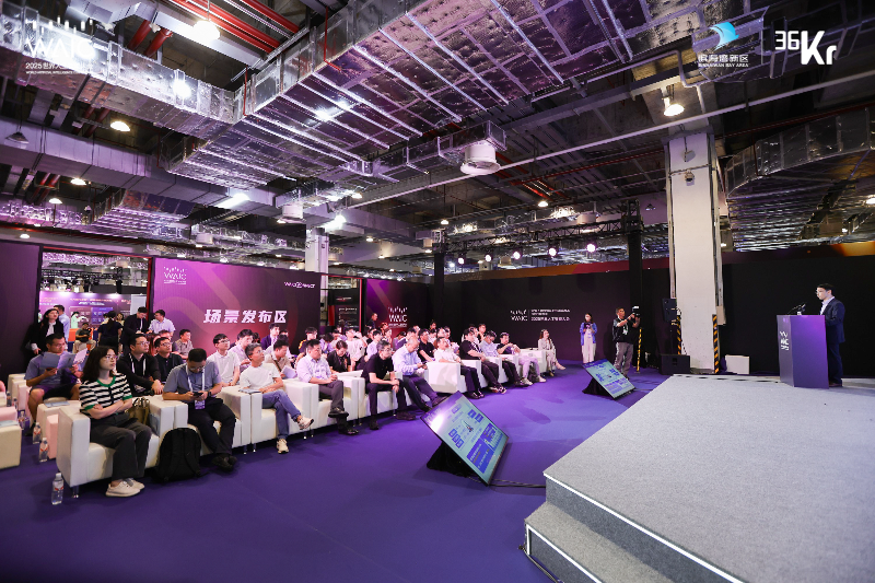 2025世界人工智能大会（WAIC）在上海世博中心、世博展览馆、徐汇西岸等地同步启幕.jpg