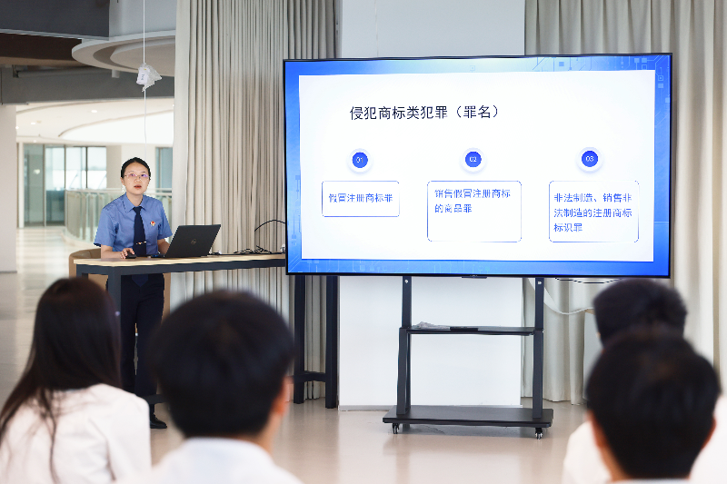 部门活动-2026年-2026.04.23，4&bull;26世界知识产权日普法宣传活动，中试基地三楼灵境市集，黄生摄2K9A5420.JPG