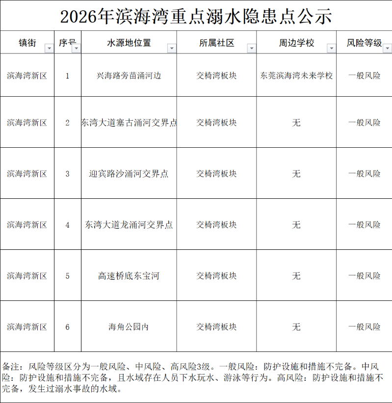 微信图片_2026-09-23_172901_376.png