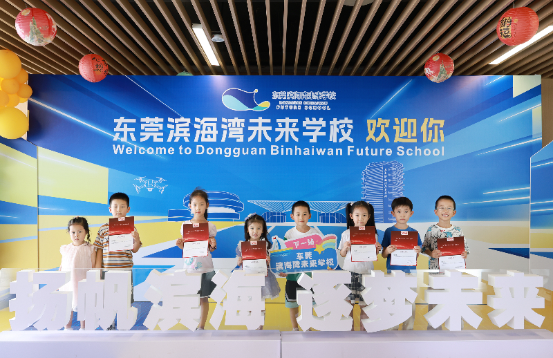 教育-2026年-2026.07.05未来学校小学一年级新生注册，黄生摄2K9A8839.JPG