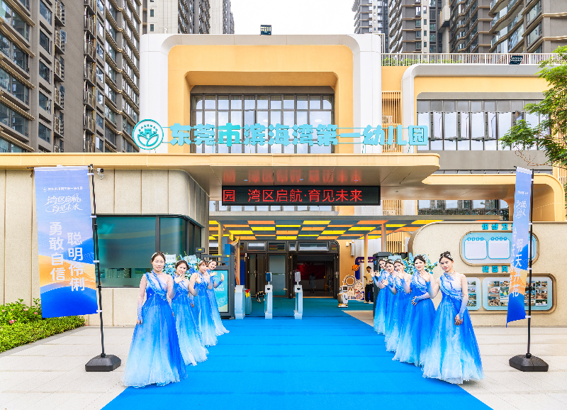 民生工程-滨海湾第一幼儿园-2026年-2026.08.31滨海湾第一幼儿园开园仪式，黄生摄2K9A5332.jpg