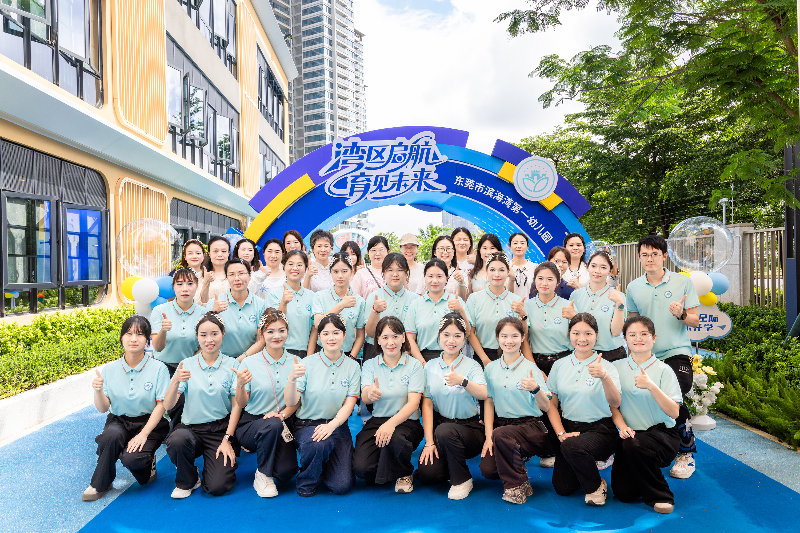 民生工程-滨海湾第一幼儿园-2026年-2026.08.31滨海湾第一幼儿园开园仪式，黄生摄2K9A5735.jpg