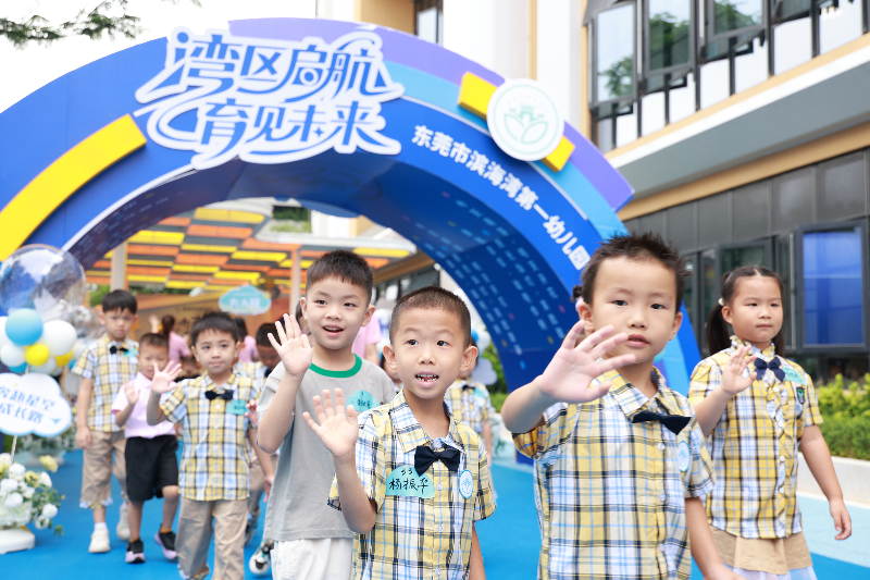 民生工程-滨海湾第一幼儿园-2026年-2026.09.01滨海湾第一幼儿园开学典礼，黄生摄2K9A6647.JPG