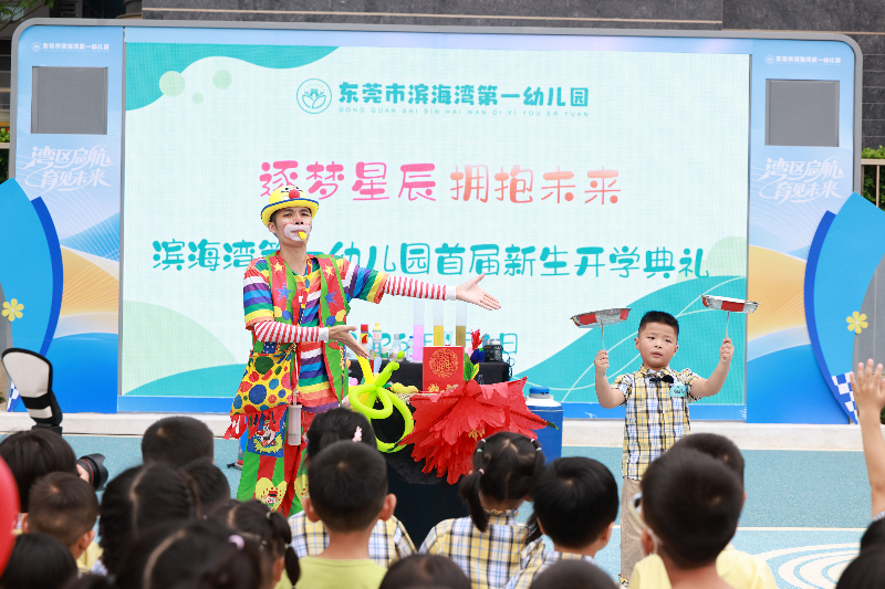 民生工程-滨海湾第一幼儿园-2026年-2026.09.01滨海湾第一幼儿园开学典礼，黄生摄2K9A6935.JPG