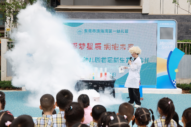 民生工程-滨海湾第一幼儿园-2026年-2026.09.01滨海湾第一幼儿园开学典礼，黄生摄2K9A7088.JPG