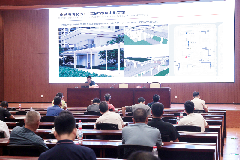 培训会-2026年-2026.09.23滨海湾新区2026年质量月系列活动：“堵漏裂臭”防治专题培训，A208，黄显摄525A5444.JPG