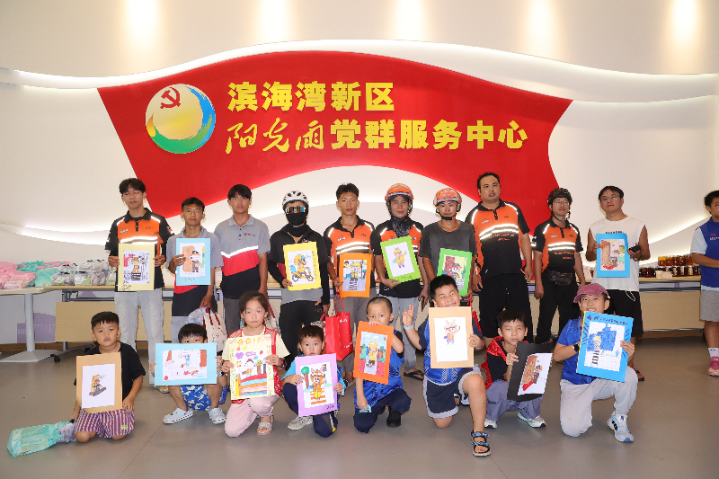 部门活动-2026年-2026.08.17“清凉一夏，童心送爱”新就业群体关爱活动，阳光雨党群服务中心，黄显摄525A8147.JPG