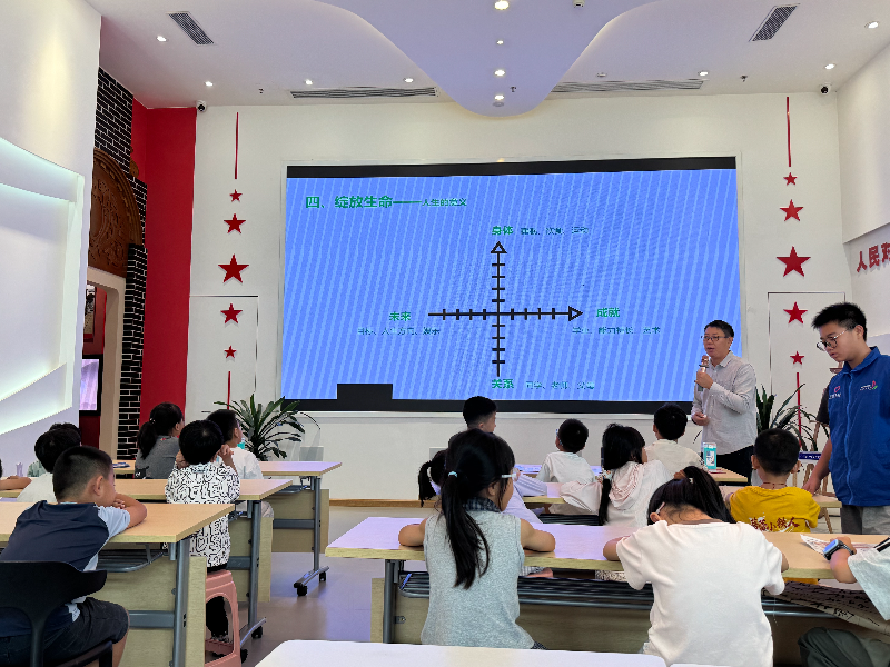 心理健康讲座.jpg