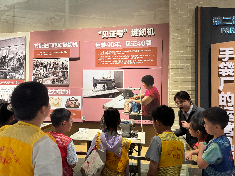 太平手袋厂展示馆.jpg