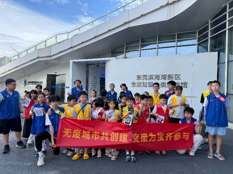 垃圾分类科普课堂.jpg